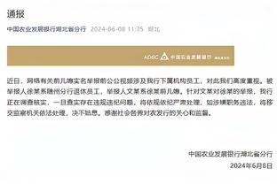 江南app在线登录官网入口截图4